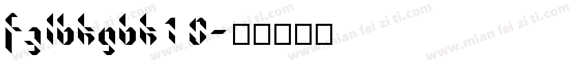 fzlbkgbk1 0字体转换